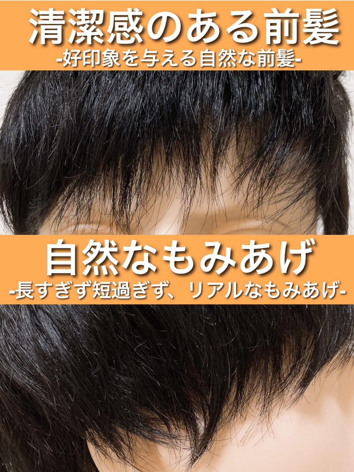 薄毛