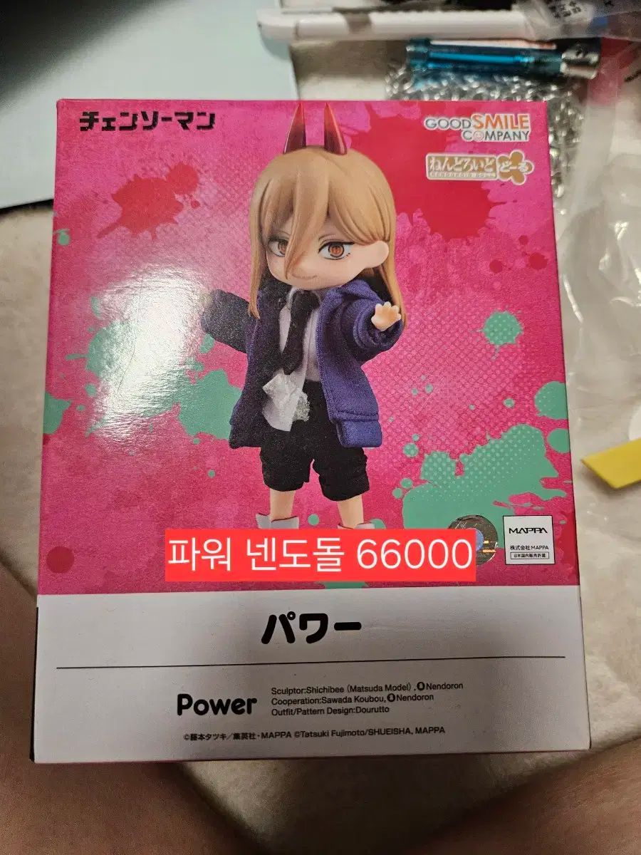 チェンソーマン パワー ねんどろいど人形