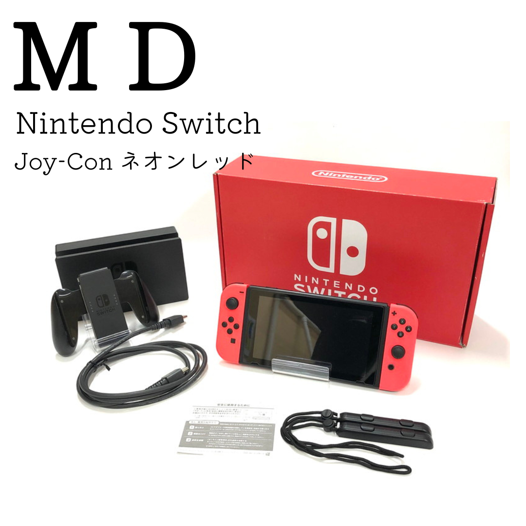 Nintendo Switch ニンテンドースイッチ 】 本体 カスタマイズ使用