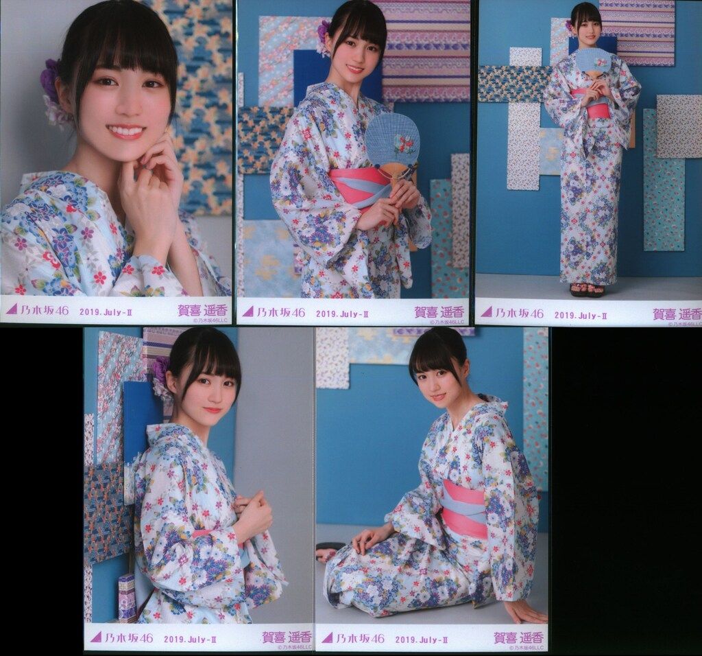 乃木坂46 浴衣 賀喜遥香 5種コンプ Yahoo!オークション - 乃木坂46