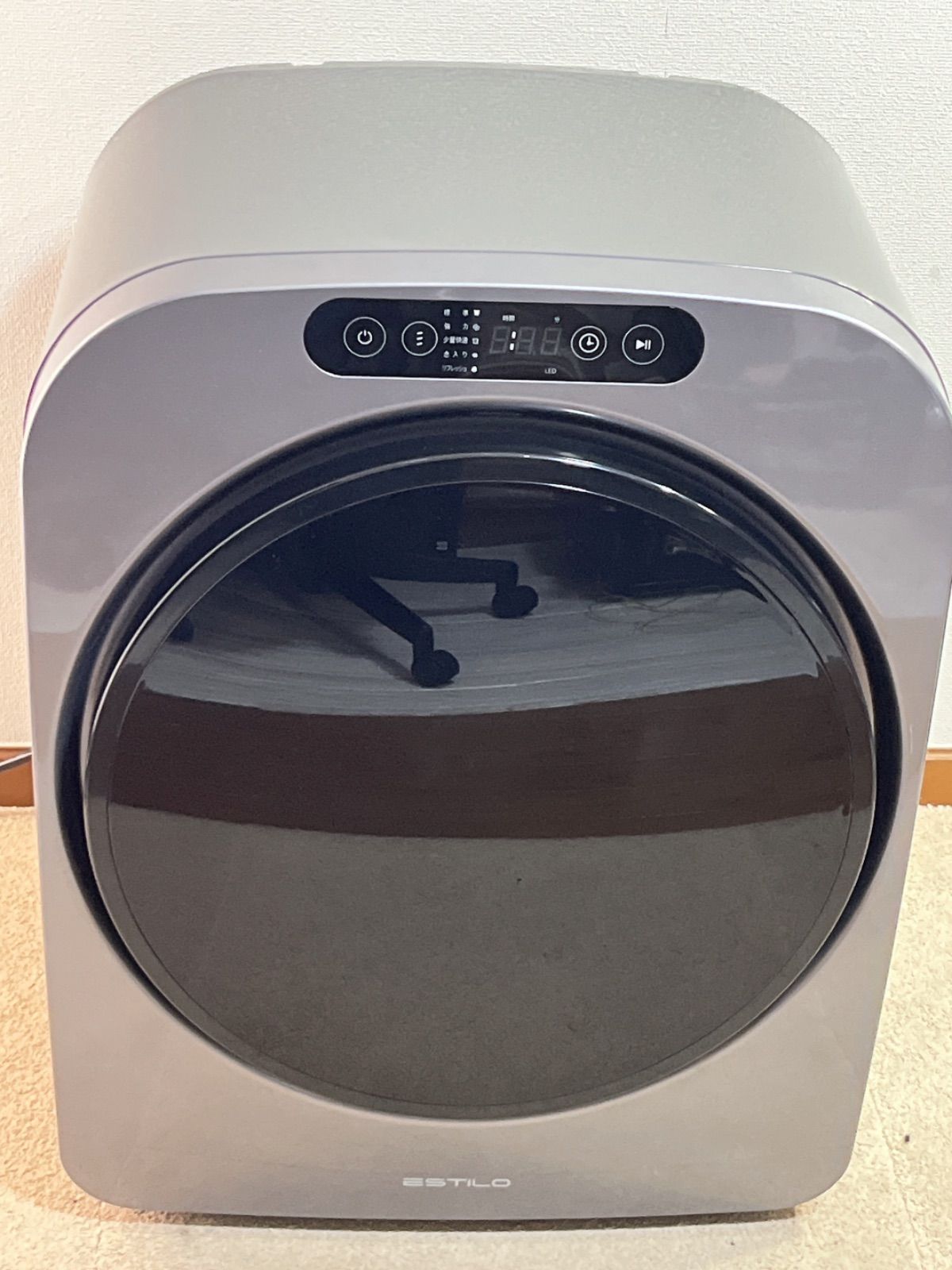 ESTILO 注文 小型衣類乾燥機