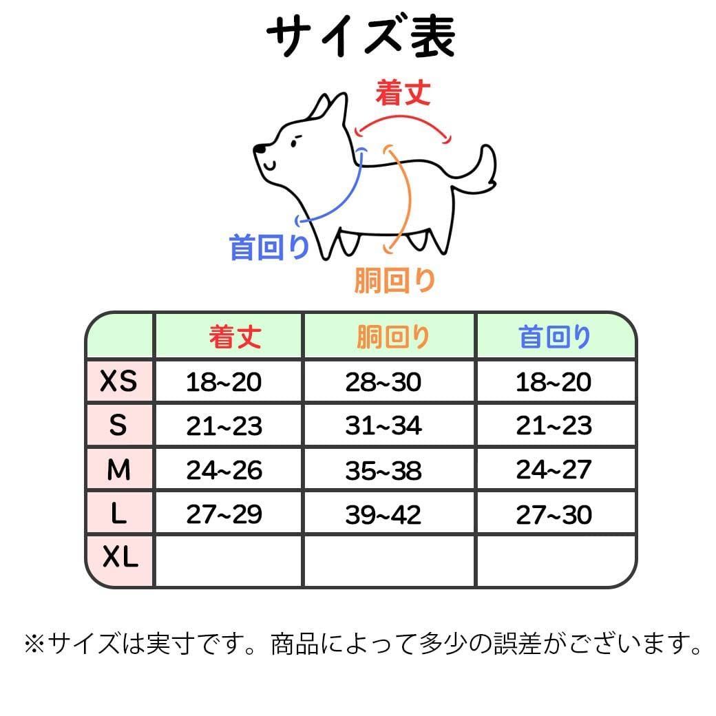 数量限定】PetGround かわいい スカート 犬服 小型犬 シャツ 春