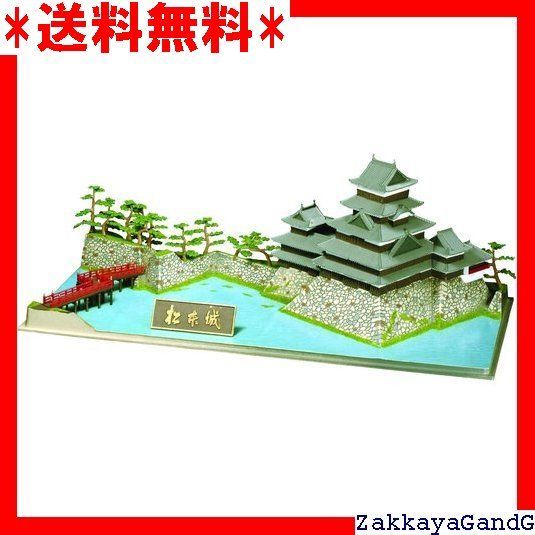 童友社 1/350 日本の名城 スタンダード 松本城 プラモデル S-24