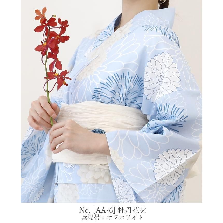 牡丹花火 セパレート 浴衣 レディース 浴衣セット 簡単 1人で着れる綿セパレート浴衣2点セット 二部式浴衣 帯 浴衣 浴衣セット 夏着物 綿 レディース 二部式 セパレート 和服 和装 花火大会 フリーサイズ