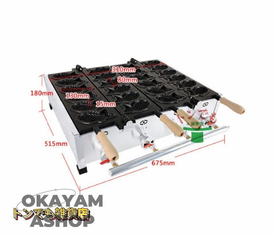 動作品