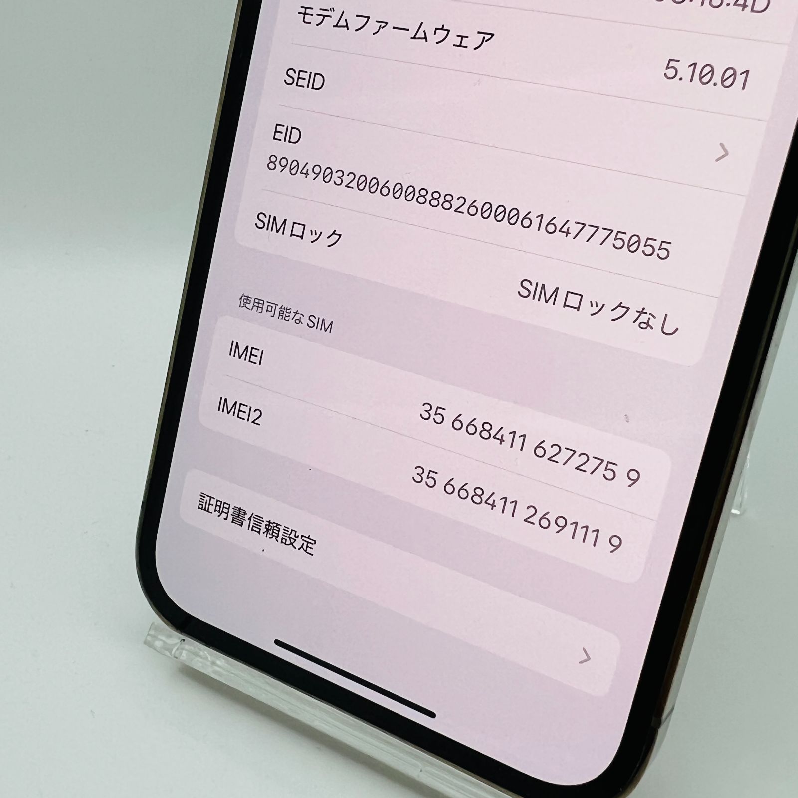 au iPhone12 Pro 128GB NGM73J/A ゴールド 動作確認済み SIMロック解除済み - メルカリ