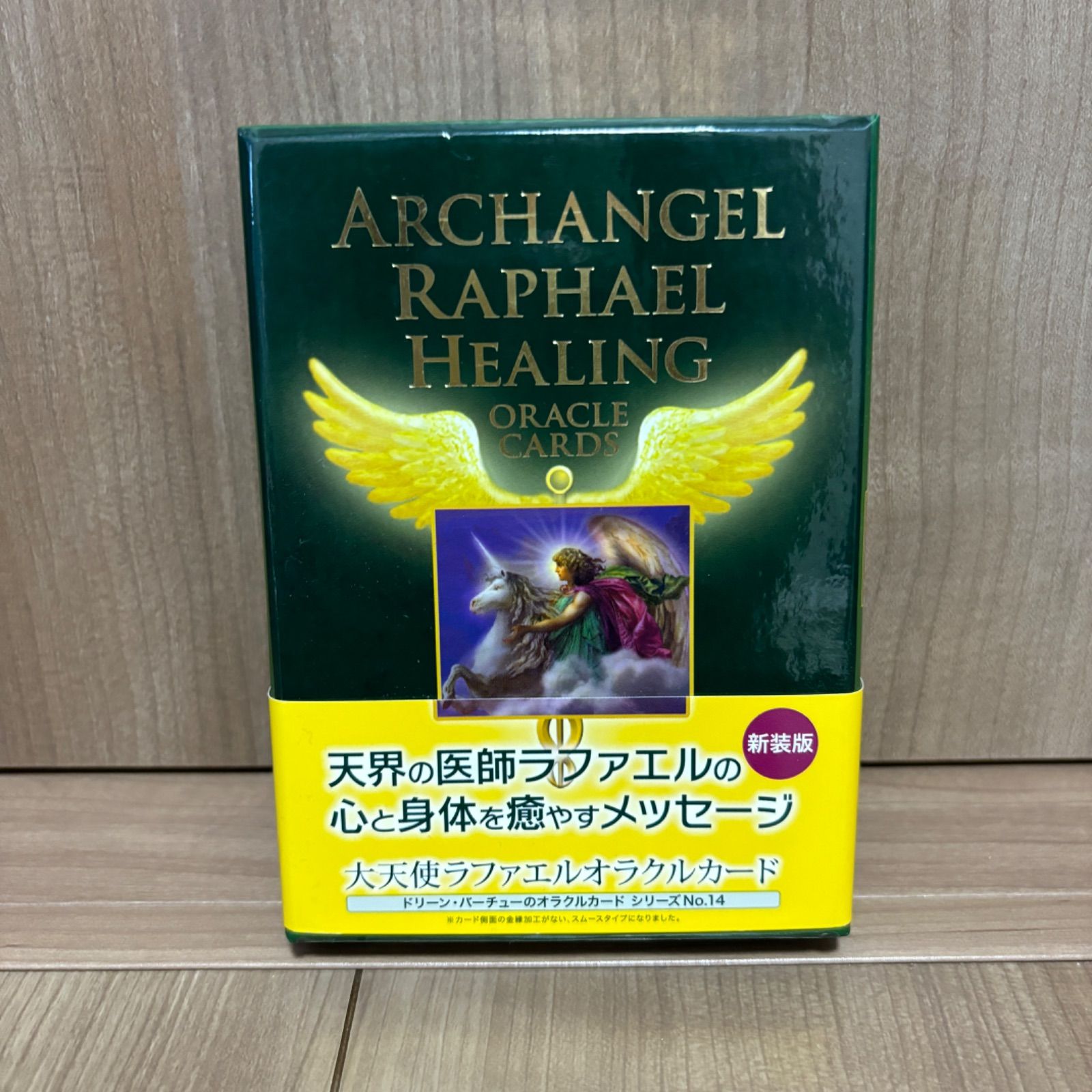 大人気】大天使ラファエルオラクルカード 新装版 日本語-全品