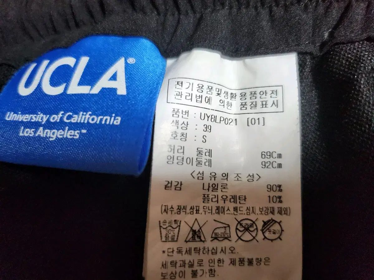 UCLA ズボン