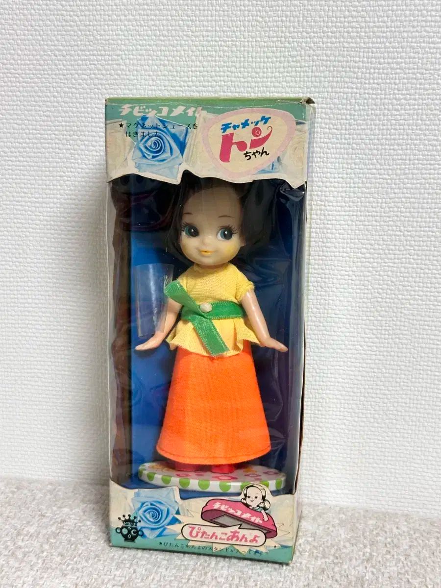 平成レトロ サンエックス たれぱんだ にゃんにゃんにゃんこ みかんぼう