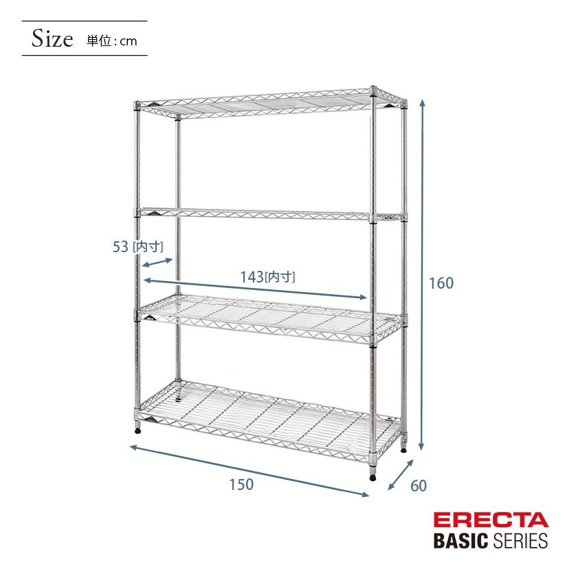 直接引き取り　SUPER ERECTA メタルラック エレクター エレクターシェルフ スーパーシリーズ ワイヤーシェルフ W605