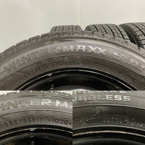 エクストレイル純正ホイール 225/65R17 ウインターマックス 2018年製