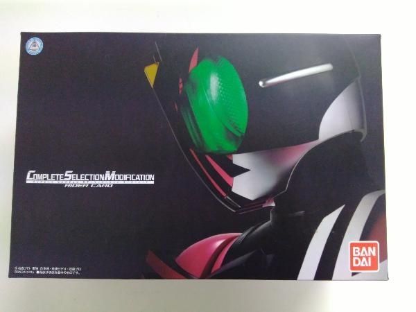 CSM ライダーカード プレバン限定 仮面ライダーディケイド ヒーロー