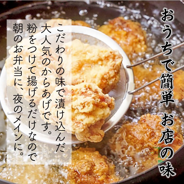 国産鶏モモ肉 から揚げ用 こだわりしょうゆ味 2ｋｇ (1ｋｇ×2) 《訳あり 業務用で大容量のため》 唐揚げ おまけ付 からあげ  ギフト対応可(+300円） 【自家製八王子ベーコンのサンプルプレゼント中】 - メルカリ