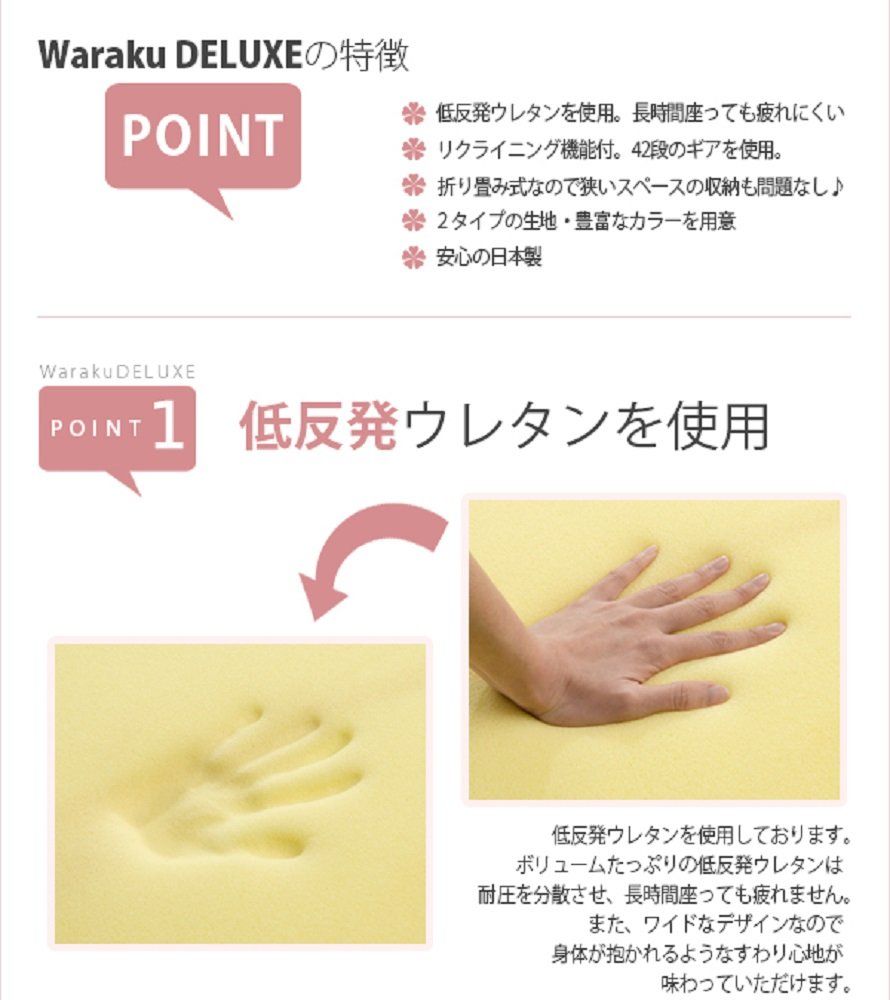 ダリアンレッド