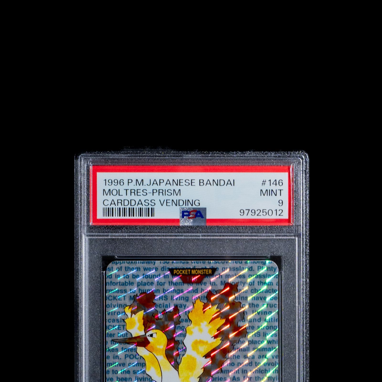 PSA9】ファイヤー (カードダス) #146 - メルカリ