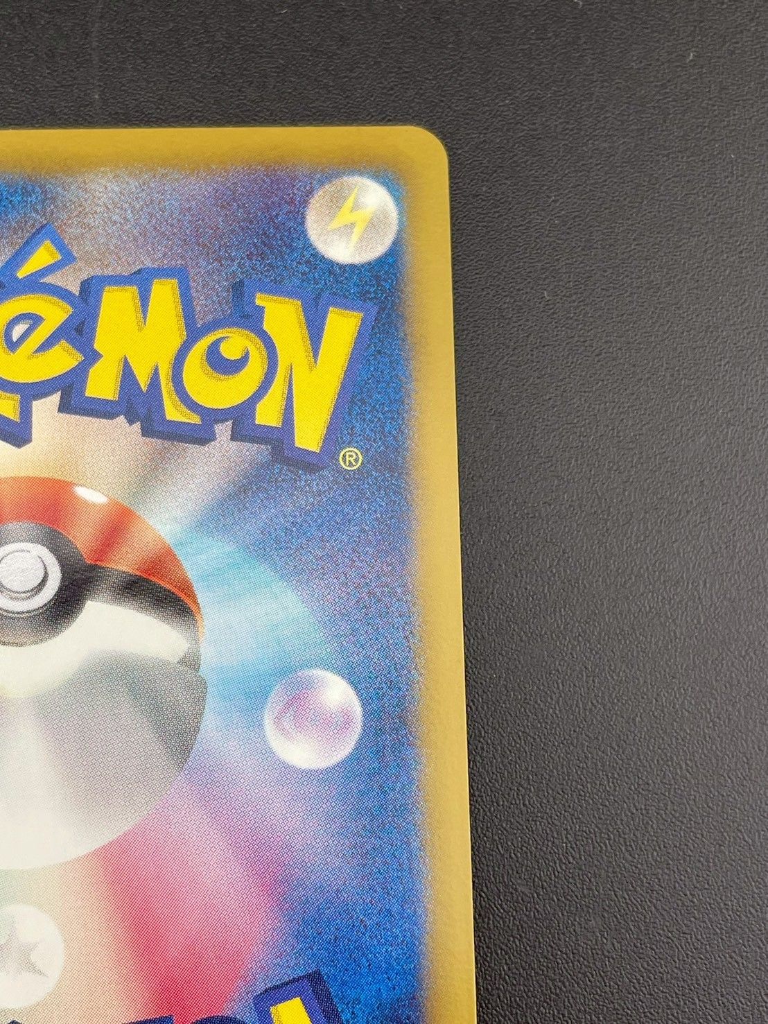 ポケモン - 【中古品】 ホワイトキュレムEX 062/059 SR  BWシリーズ　拡張パック ゴールドフレア　ポケモンカード　ポケカ 中古品】 ホワイトキュレムEX 062/059 SR BWシリーズ 拡張パック