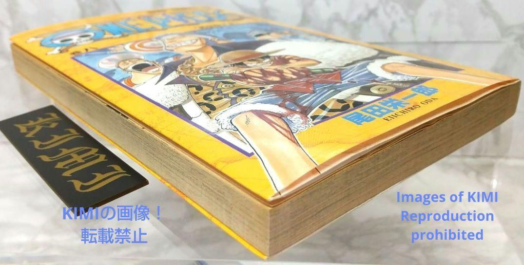 希少 初版 第1刷発行 ONE PIECE 8 コミック 漫画 本 1999 尾 希少 初版 第1刷発行 ONE PIECE 8 コミック 漫画 本 1999 尾田