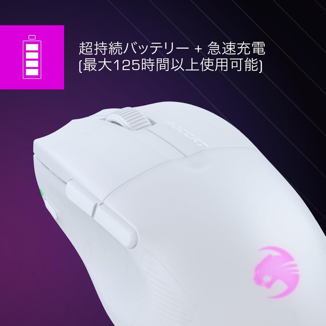 ゲーミングマウス