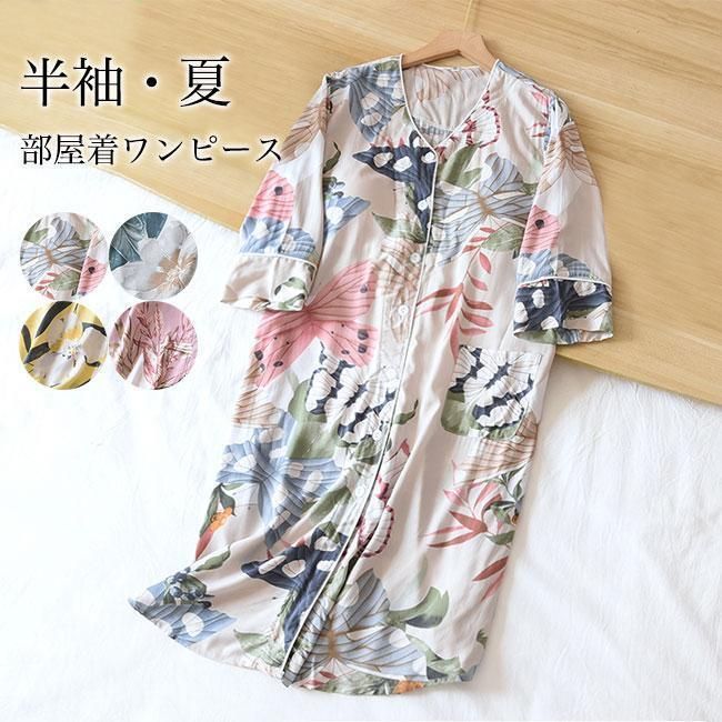 春 部屋着 ワンピース 半袖 レディース ルームウェア カップ付き 夏 半袖ワンピース 前開き 薄手 花柄 胸パッド付き ナイトドレス ポケ