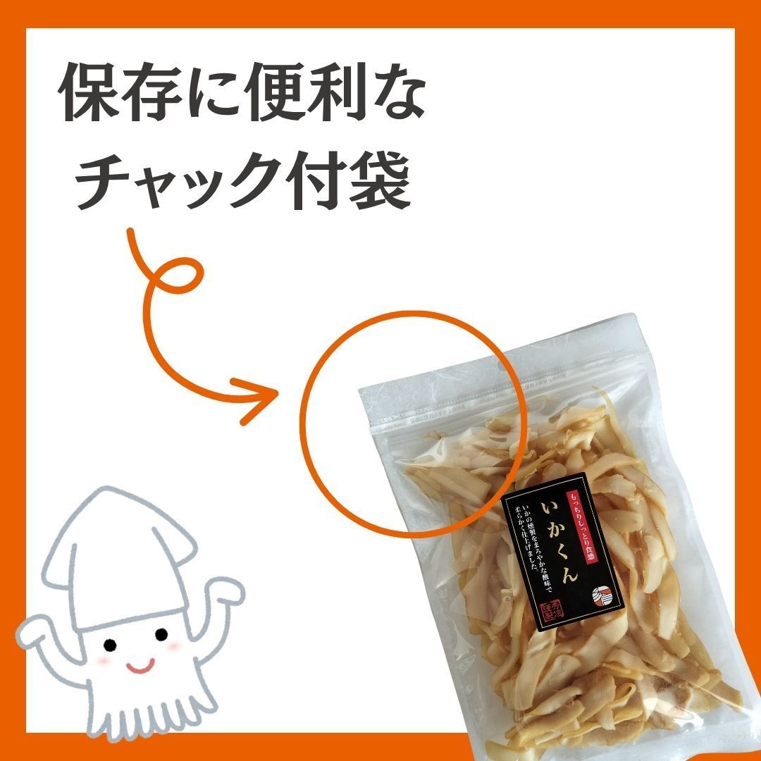 いかくん様 リクエスト 5点 まとめ商品 I.K様 リクエスト 5点 まとめ商品