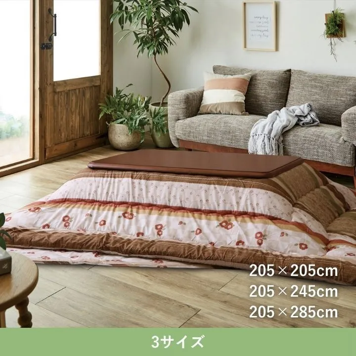 寝具 こたつ 掛け布団 205 205cm ベージュ 正方形 こたつ布団 つばき 椿 花 和 柄 レトロ