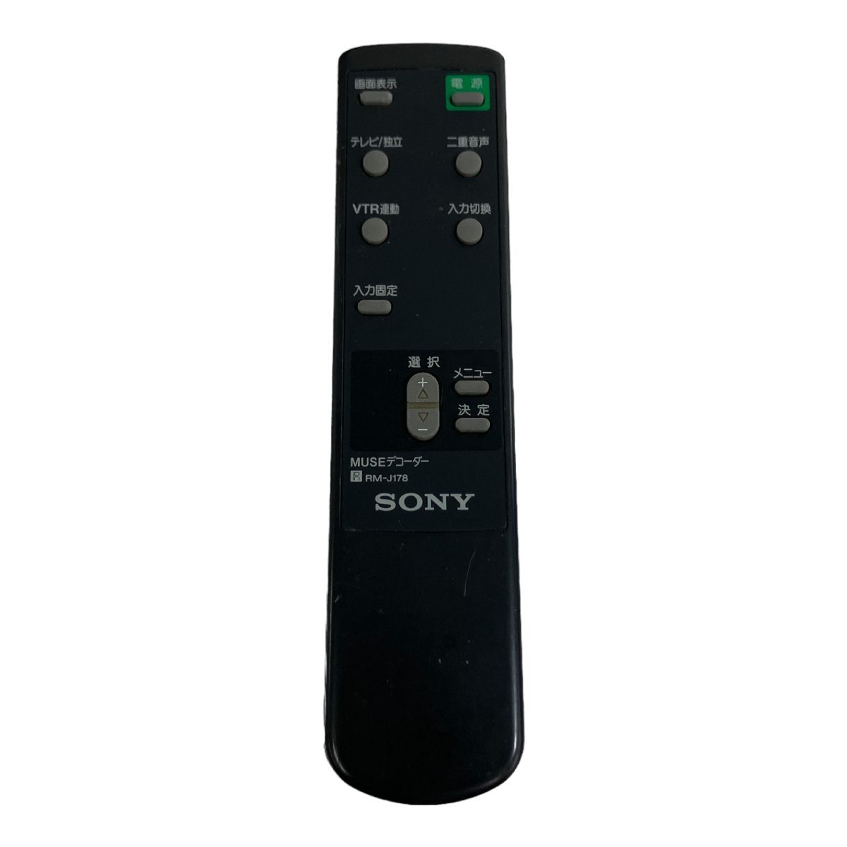 Yahoo!オークション 作動 MUSE デコーダー SONY ソニー MSC-4000