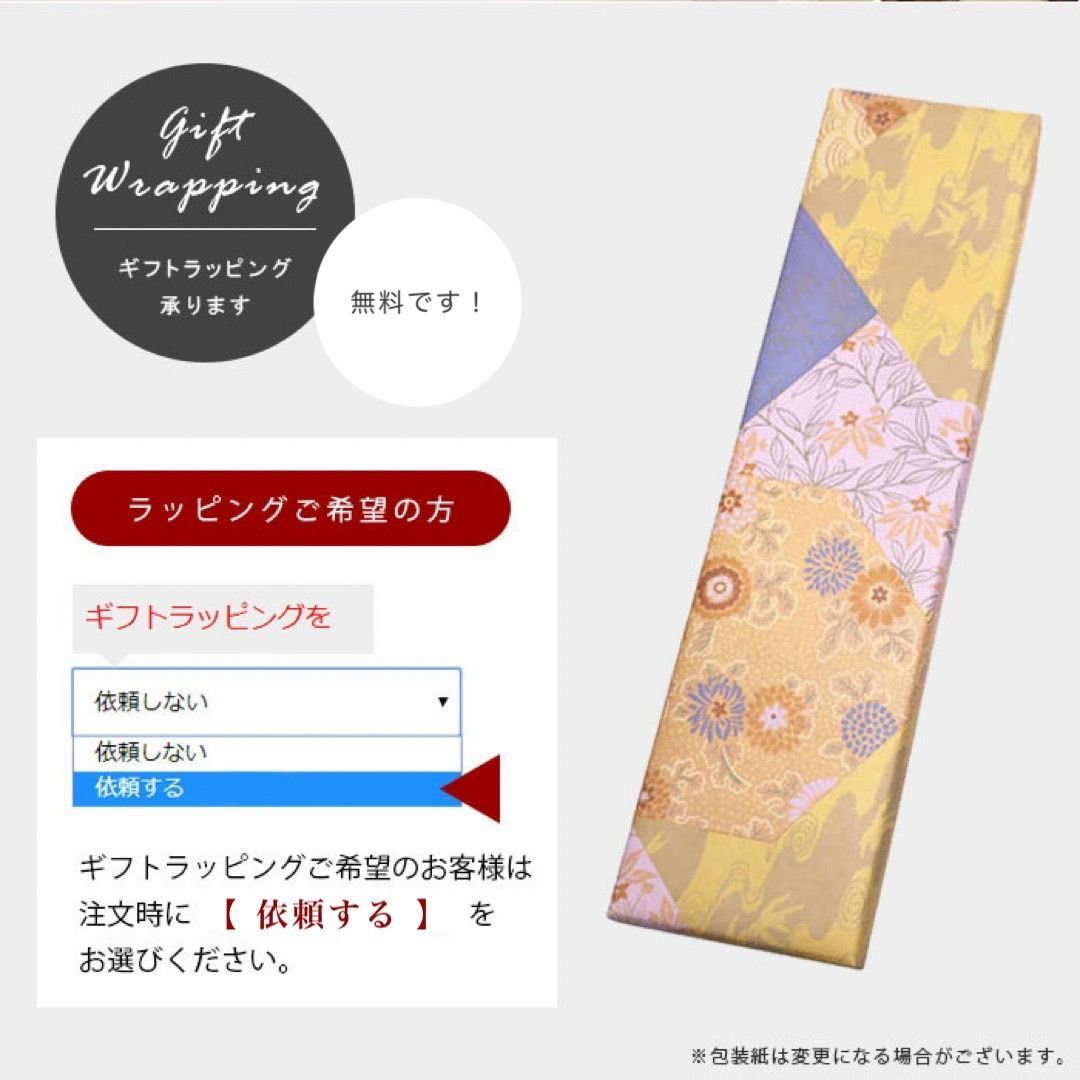 敬老の日 結婚記念日