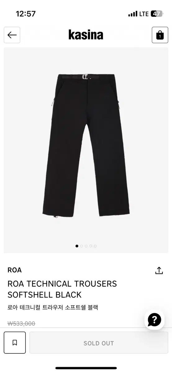 ROA テクニカル スラックス ソフトシェル