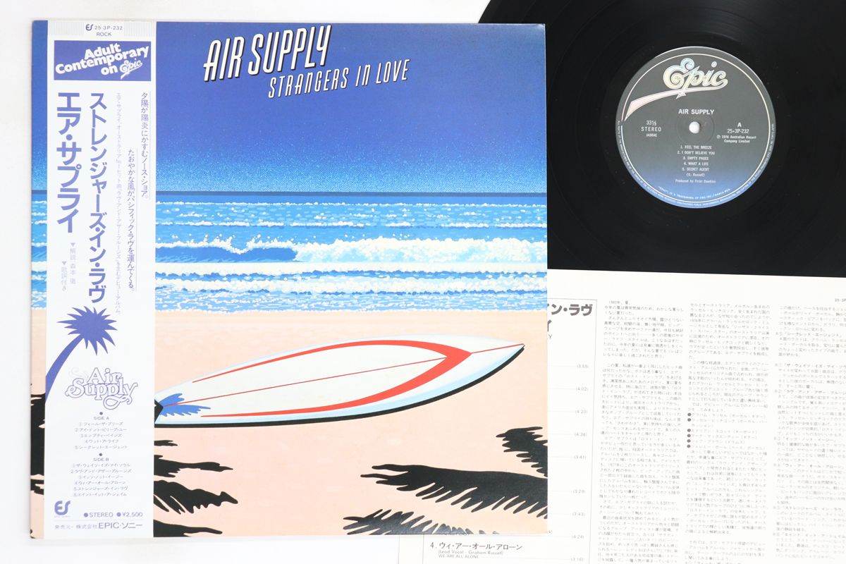 LP Air Supply Strangers In Love 253P232 EPIC /00260 - メルカリ