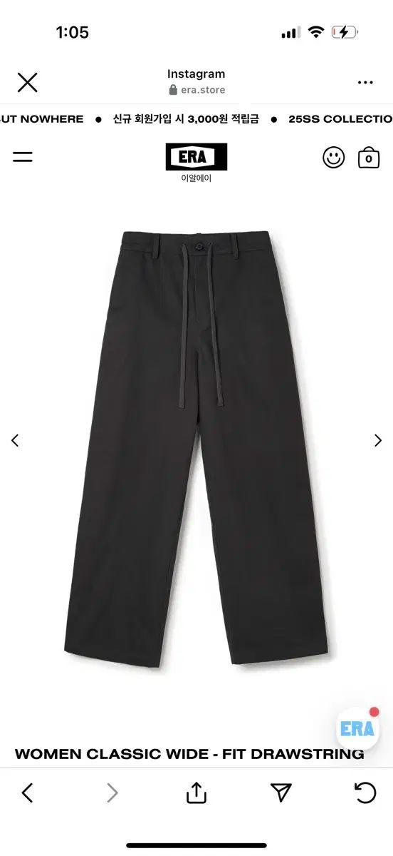 DRAWSTRING