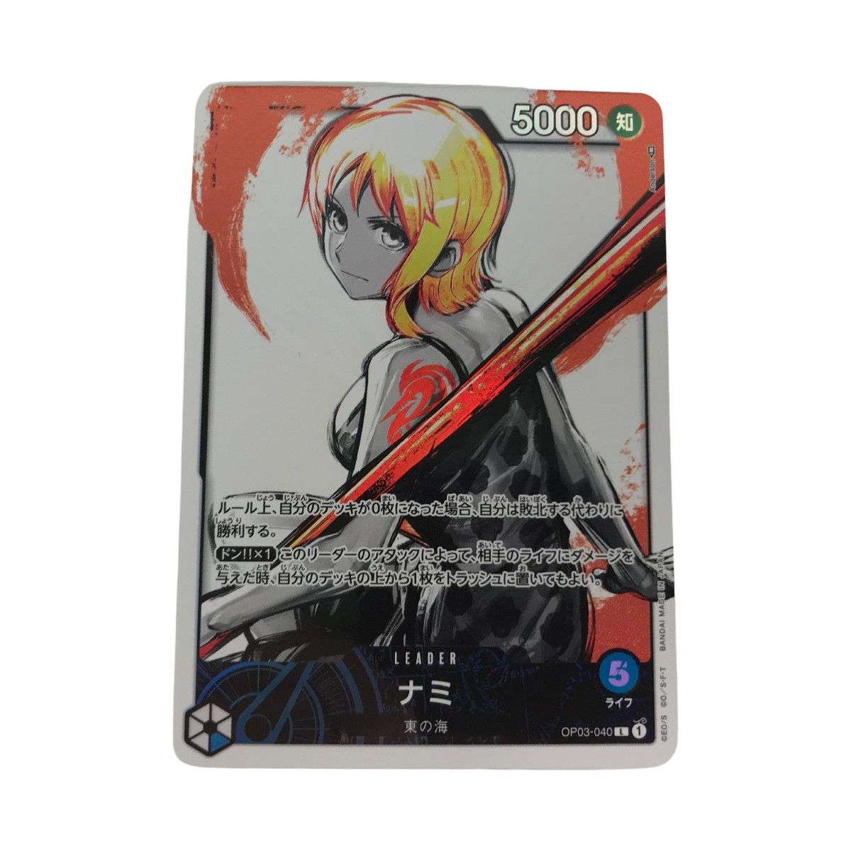 ⑤ PSA10 ナミ L パラレル OP03-040 Amazon.co.jp: OP03-040 ナミ リーダーパラレル 強大な敵