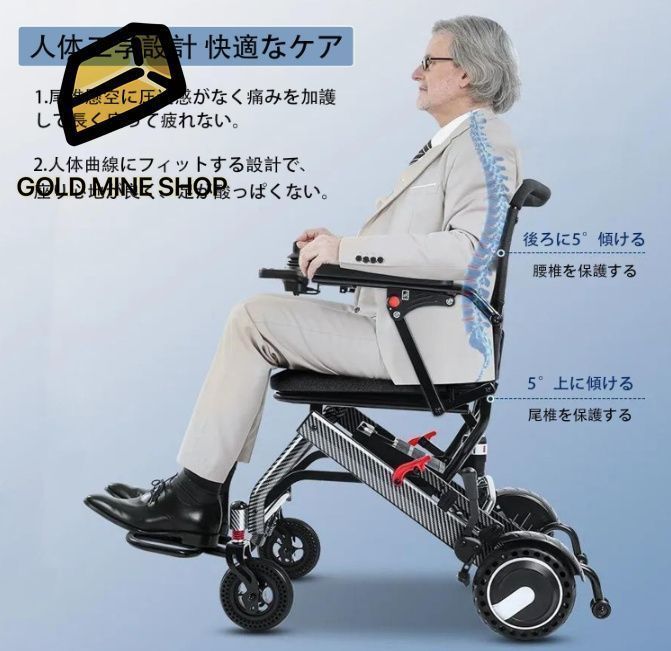 歩行補助 耐荷重150kg