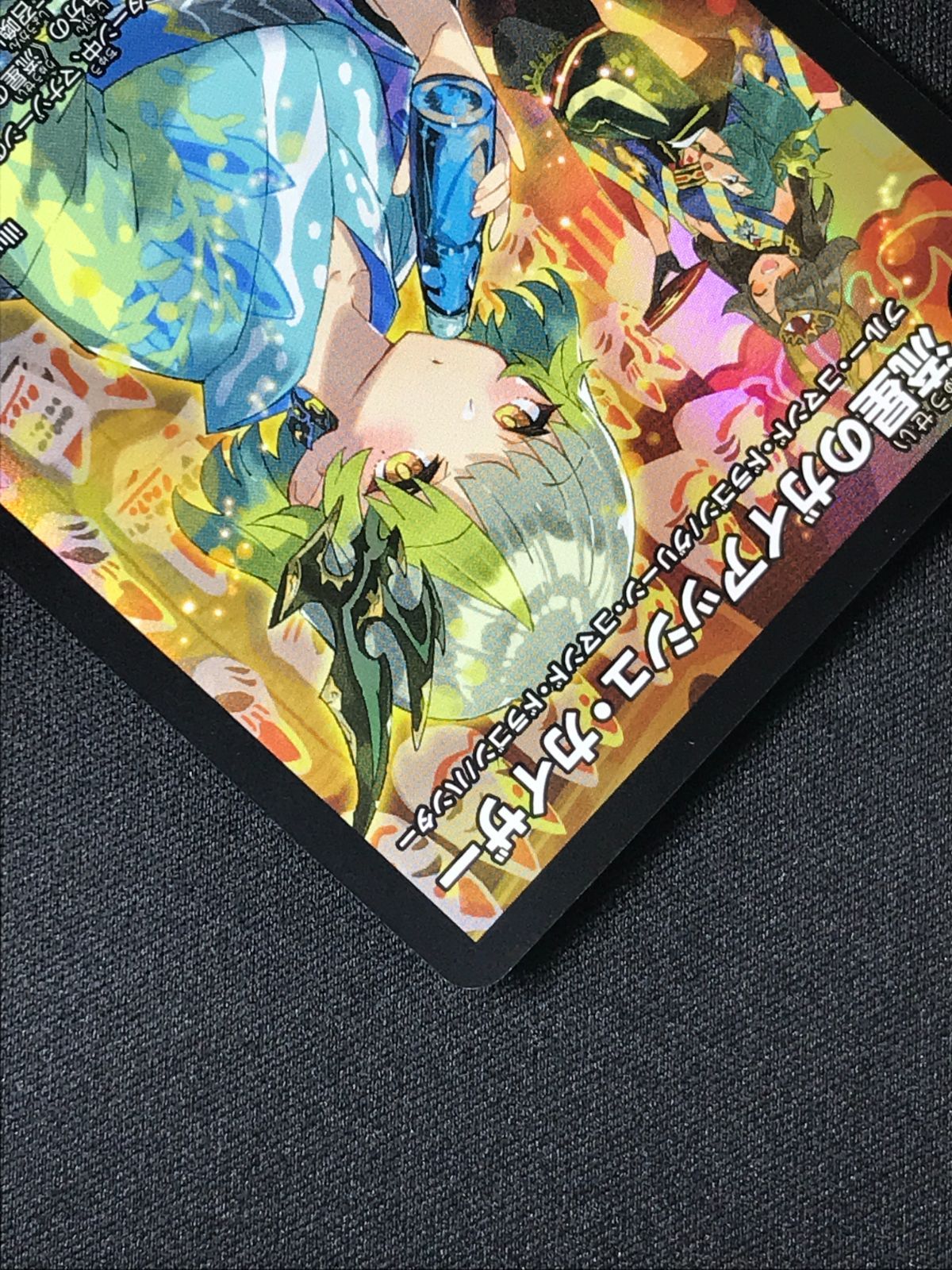 【タイムセール】流星のガイアッシュ・カイザー クリーチャーカード 状態A-〕流星のガイアッシュ・カイザー【SR】{ART054/5}《多》