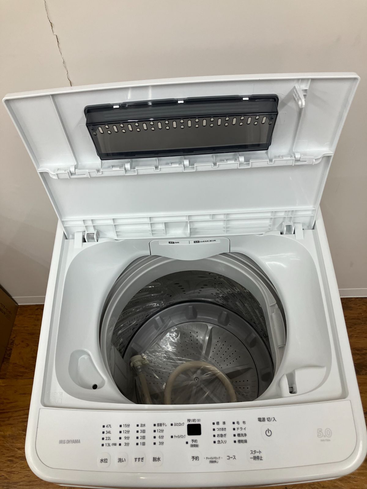 2025年製 5.0kg