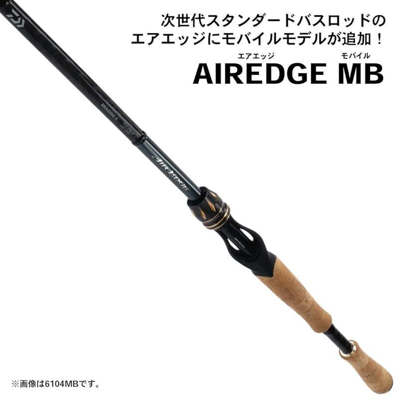 664M|MLB 釣り竿