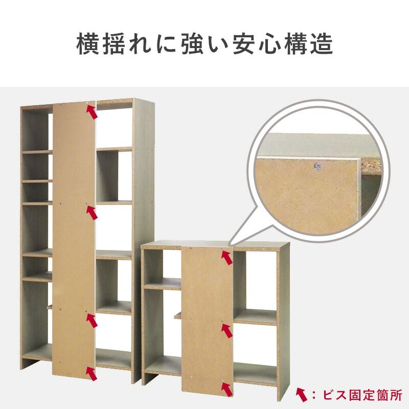 収納ラック 雑貨棚