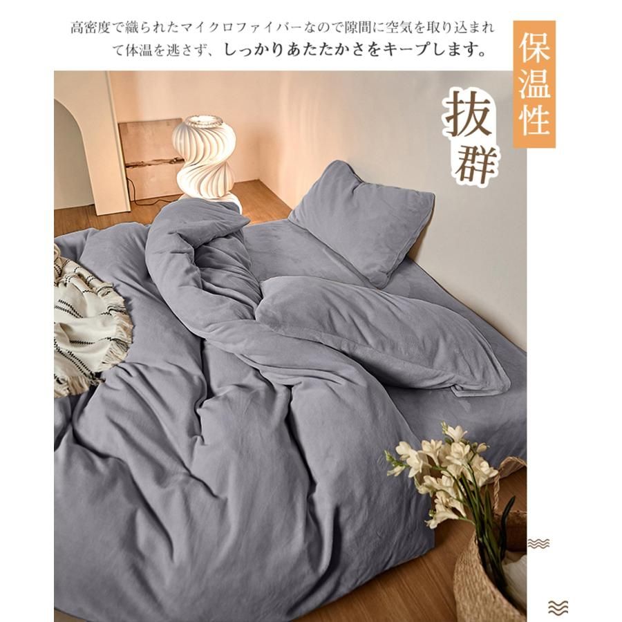 リボン柄布団カバー4点セット(ダブル)【ラッピング対応可能