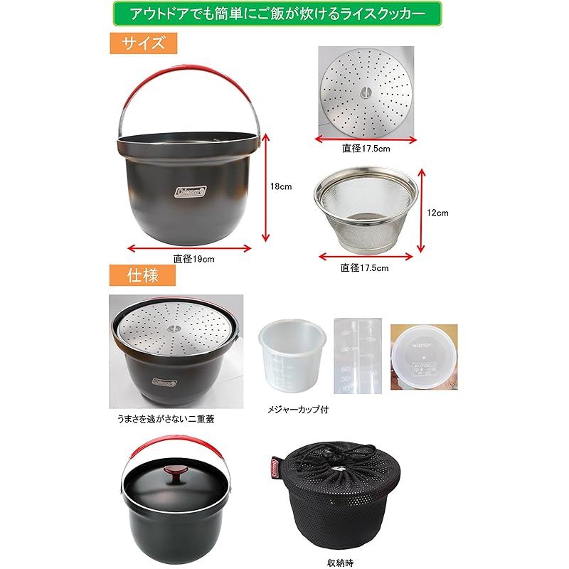キャンプ