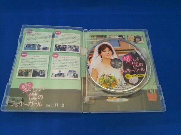 【新品未開封】愛しい僕のラッキーガールDVDBOX 1・2セット Amazon.co.jp: 愛しい僕のラッキーガール DVD-BOX1 : シン