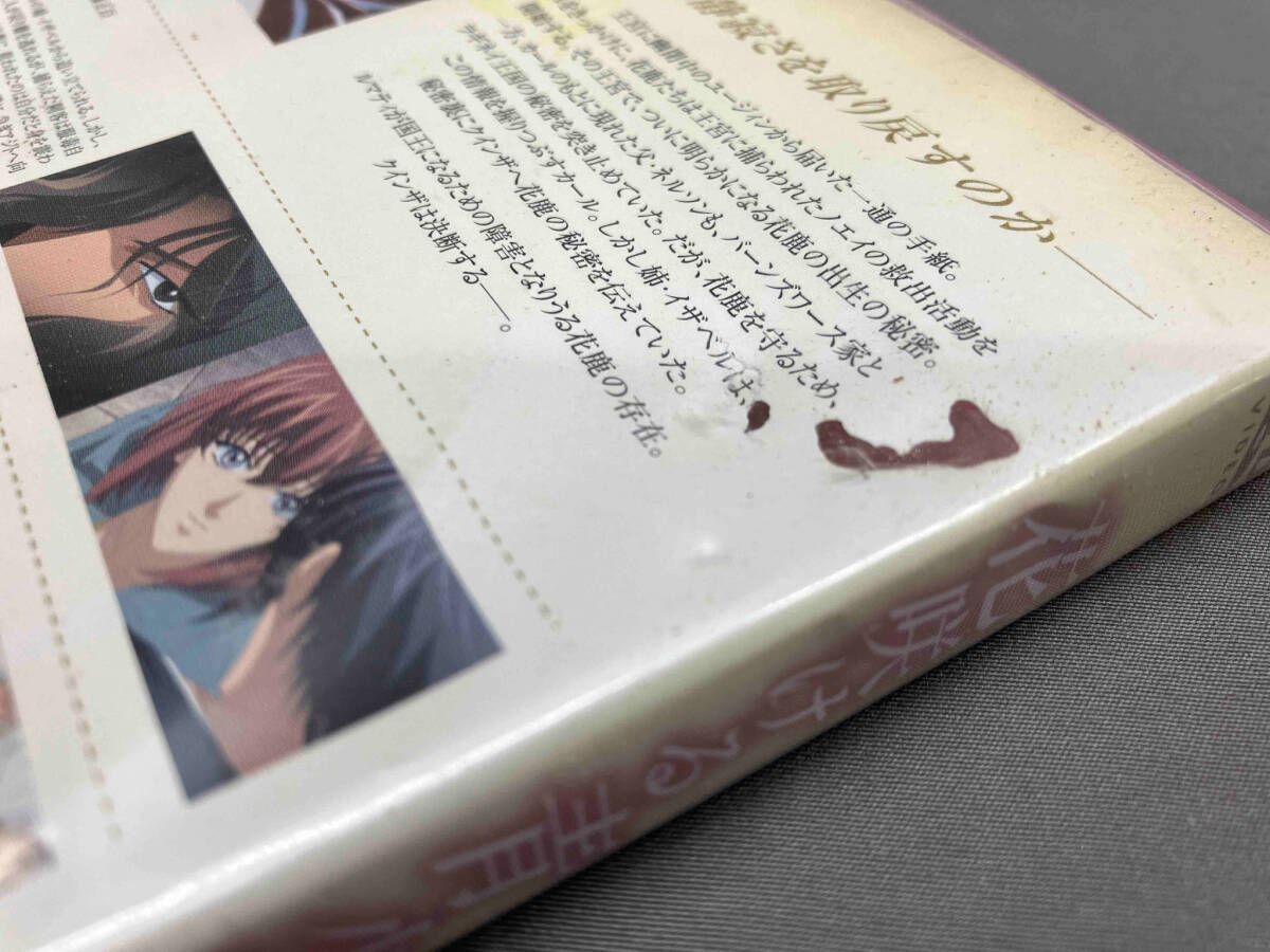 DVD 【※※※】[全13巻セット]花咲ける青少年 Vol.1~13 花咲