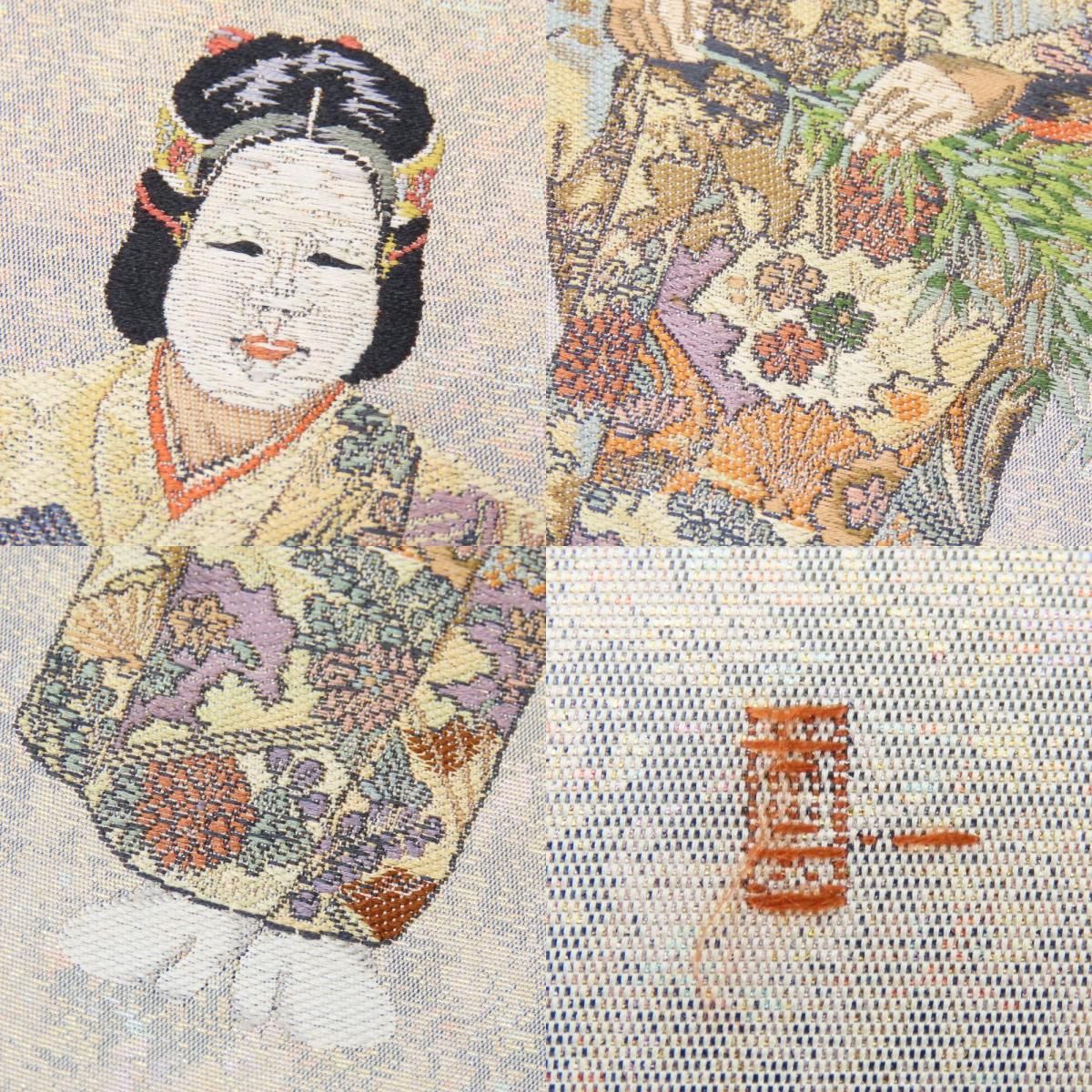 レディース 女性