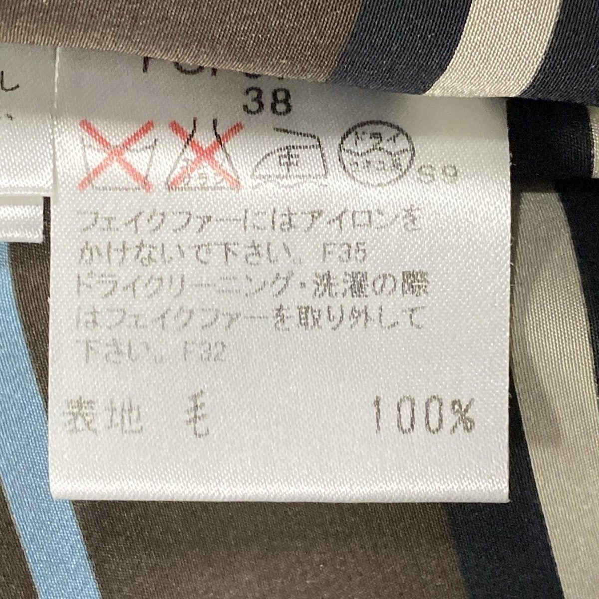 バーバリーブルーレーベル カーディガン ボレロ ファー ニット 38 黒