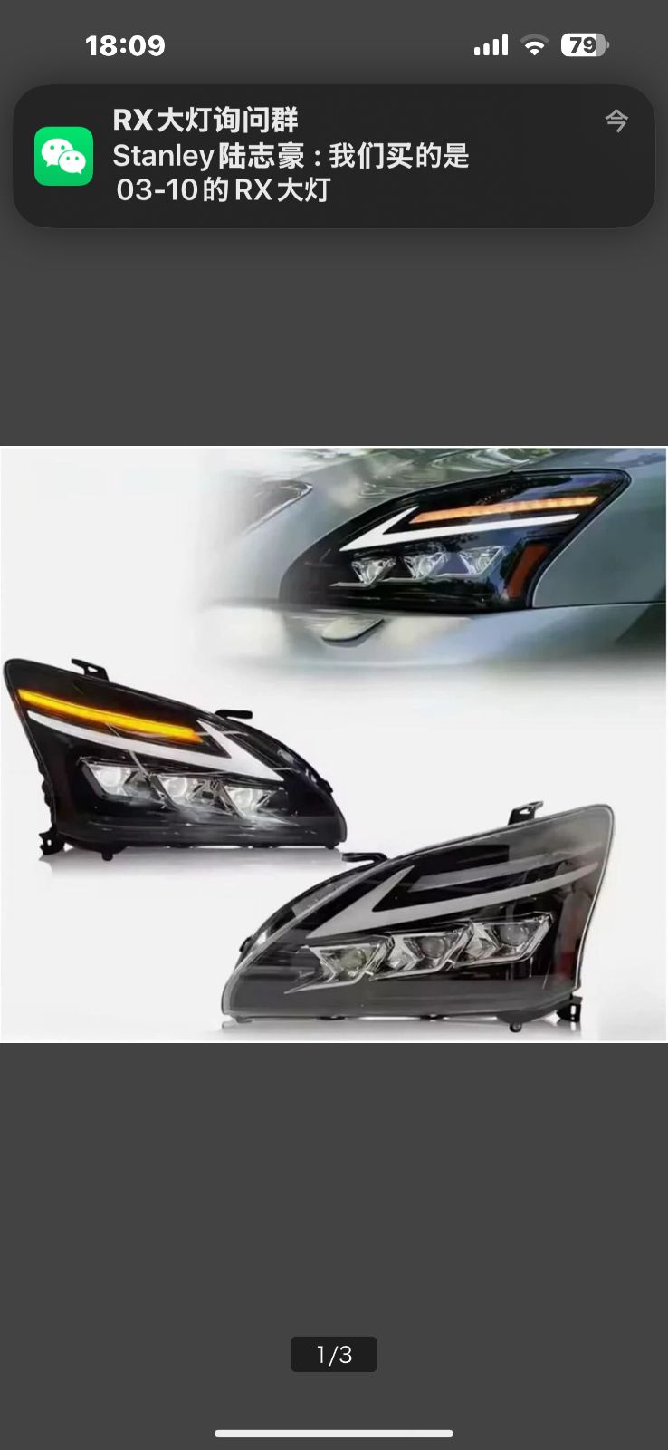 トヨタ30系ハリアー三眼LEDヘッドライトシーケンシャルウインカー