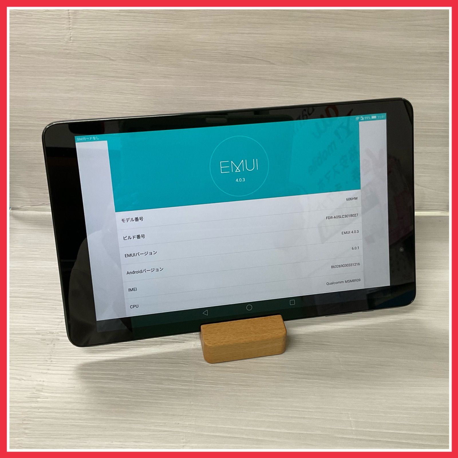 ANDROID - 【未使用品】【SIMフリー】MediaPad T2 Pro ブラック ANDROID - 超美品 605HW MediaPad T2 Pro ブラック M777の通販