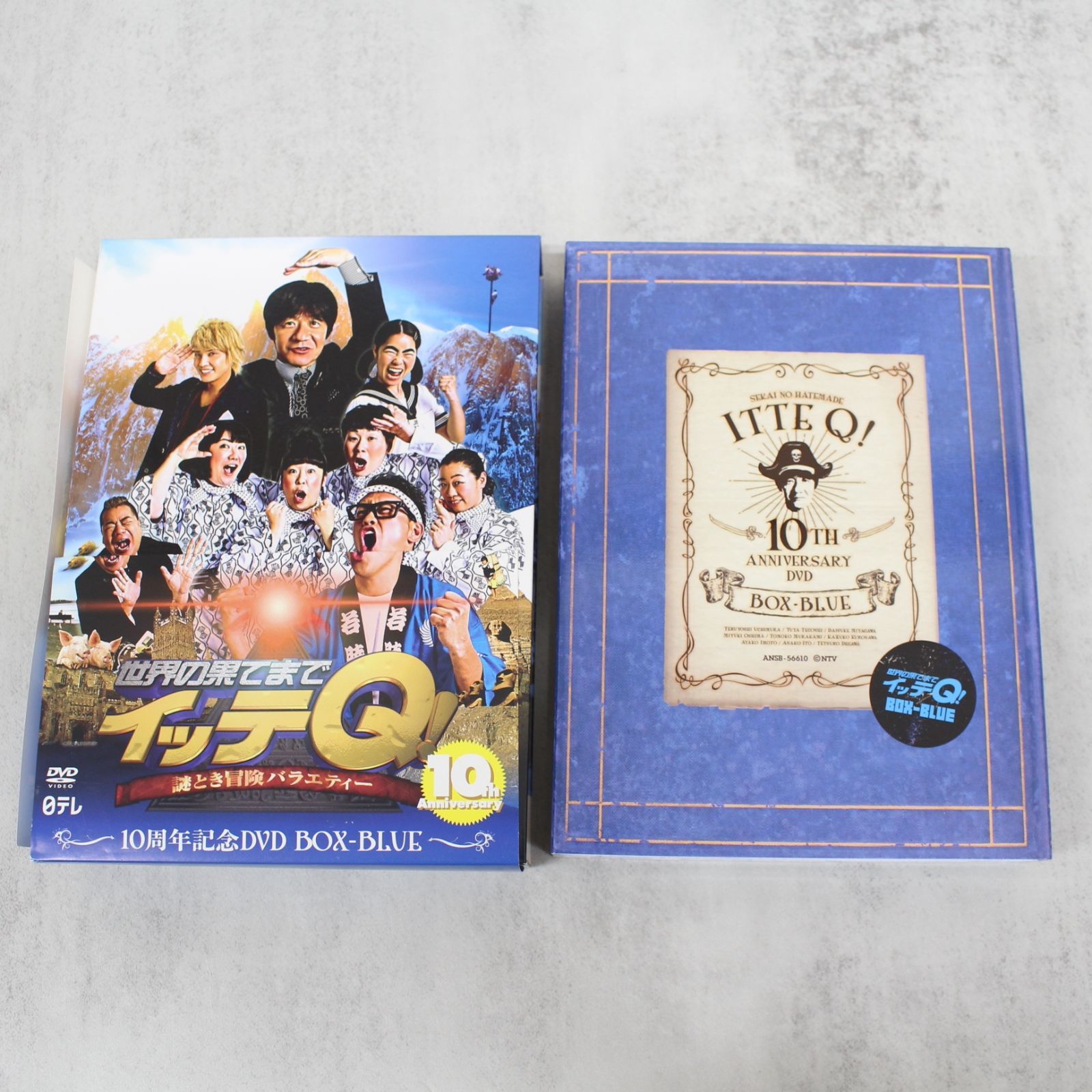 S059)【美品】世界の果てまでイッテQ! 10周年記念DVD BOX RED/BLUE