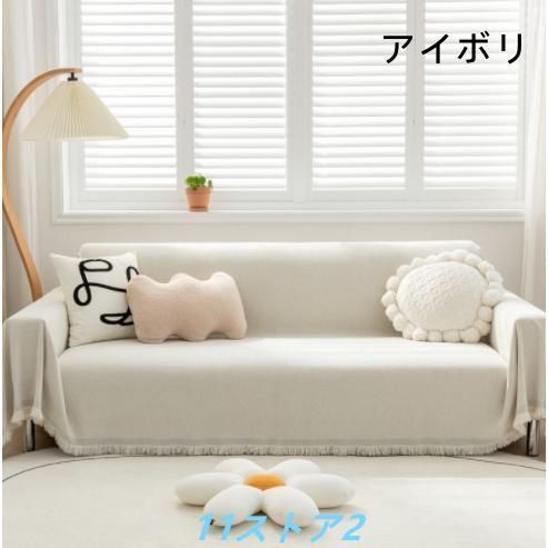 ソファーベット
