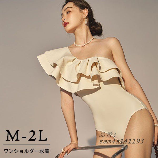 ワンショルダー 水着 ハイレグ レオタード水着 レディース 韓国 可愛い 痩せ見え ガール 体型カバー エンジェルスリーブ フリルショルダー am4a141193