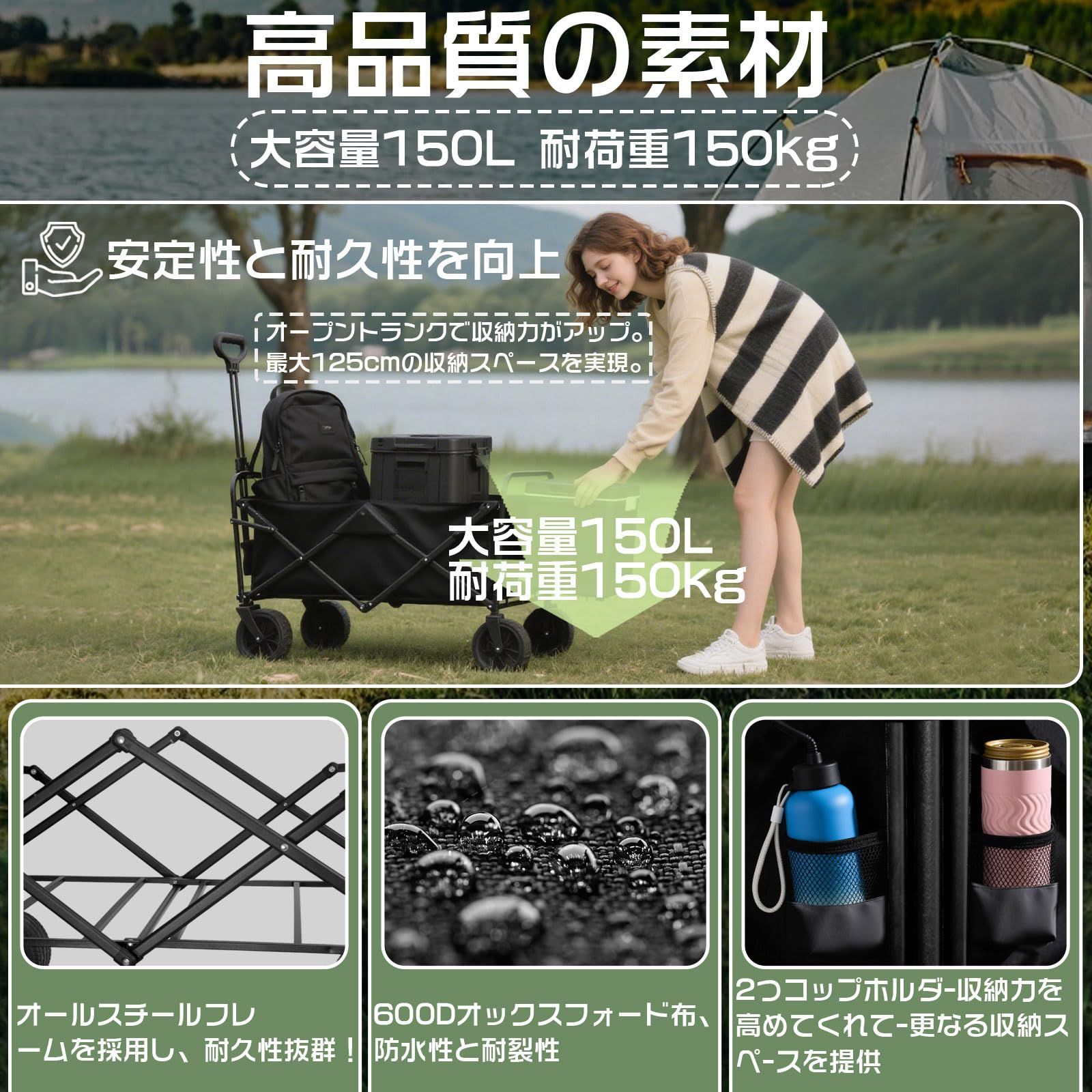 アウトドアワゴン 耐荷重150kg