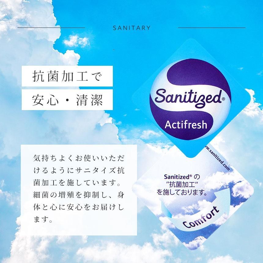 シングル 2枚合わせマイヤー毛布＆敷きパッド