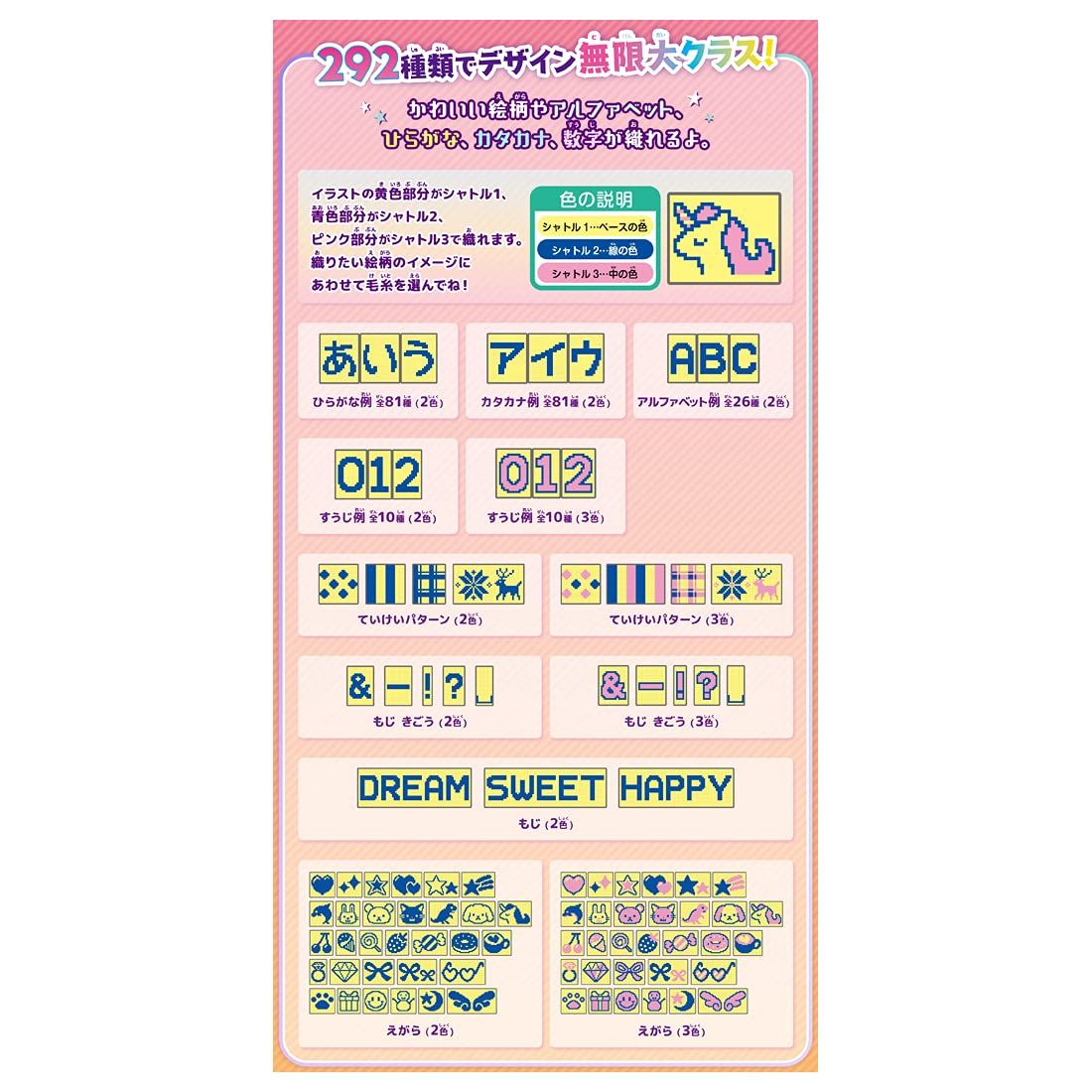 スタイリッシュ